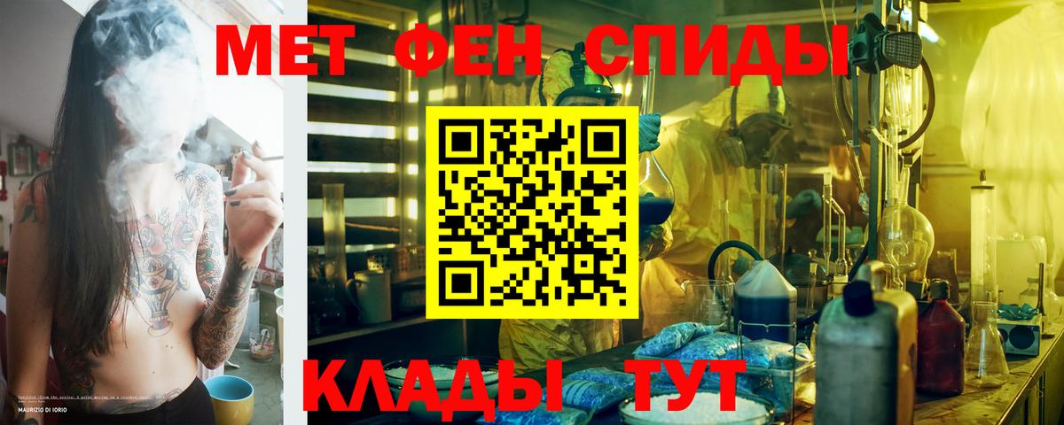 Изобильный  Amphetamine  Вход с VPN  АМФЕТАМИН 98% 