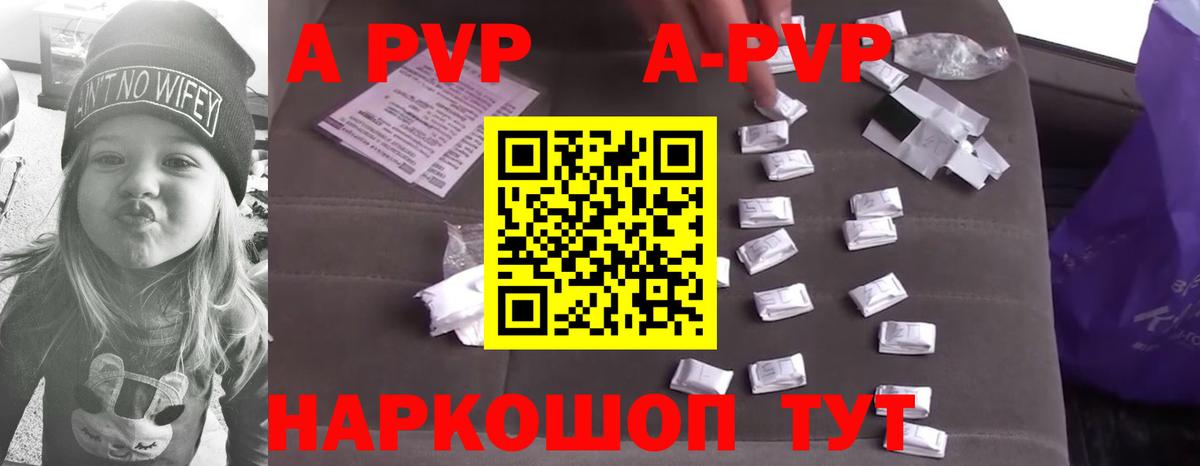 A PVP мука Изобильный