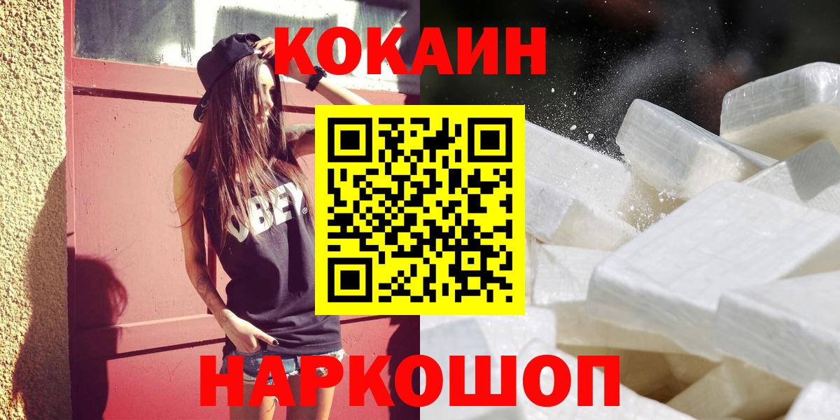 КОКАИН FishScale Изобильный