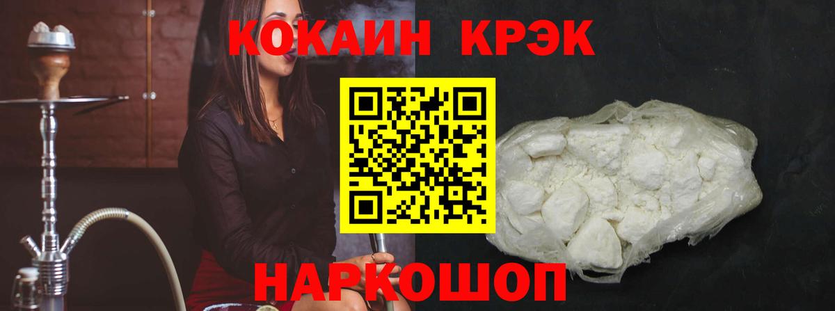 КОКАИН  Вход с VPN  Кокаин 97%  Изобильный  COCAIN Боливия 