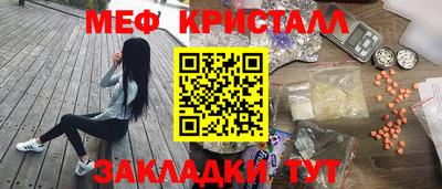 прущий лед Кунгур