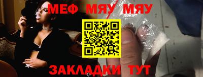 прущий лед Кунгур