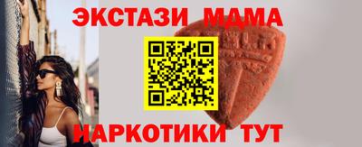 прущий лед Кунгур