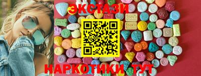 прущий лед Кунгур