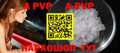 прущий лед Кунгур