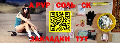 прущий лед Кунгур