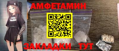 прущий лед Кунгур