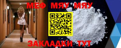 прущий лед Кунгур