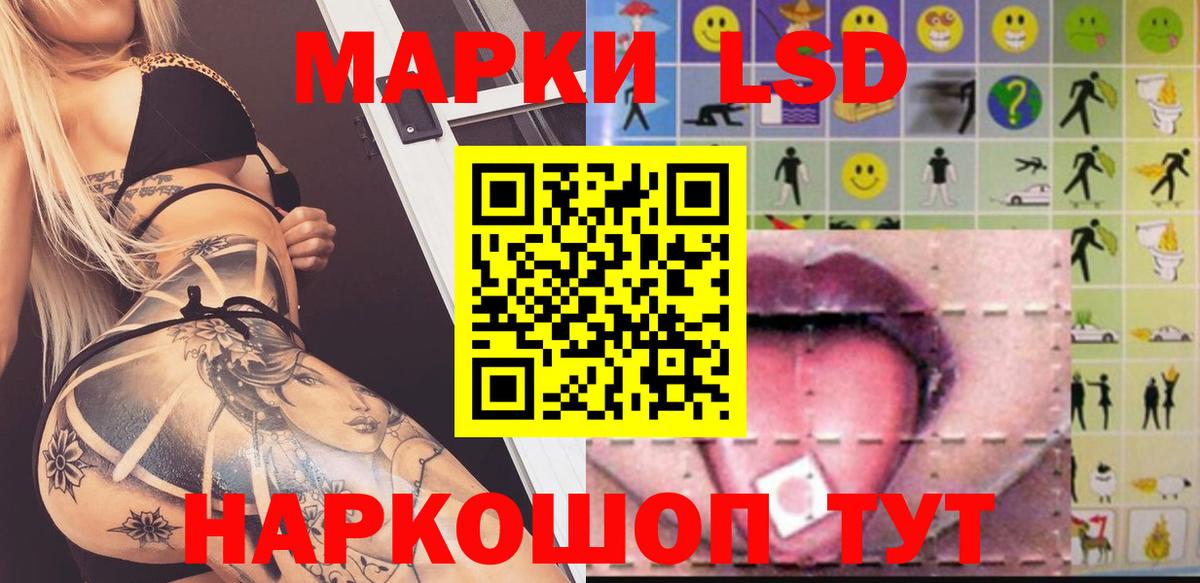 ЛСД экстази  LSD-25 экстази кислота  KRAKEN как зайти  Изобильный  Вход с VPN 