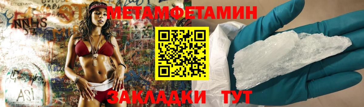 Изобильный  МЕТАМФЕТАМИН витя  Вход с VPN  МЕТАМФЕТАМИН витя 