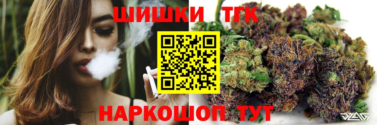Шишки марихуана планчик Изобильный