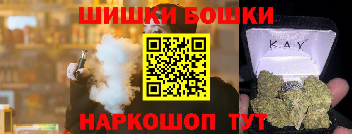 Лсд 25  Вход с VPN  Мефедрон   Изобильный  ГАШ  Бошки Шишки  Кетамин 
